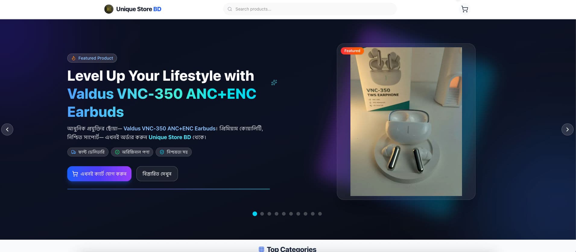 UniqueStoreBD – Modern E-commerce Platform